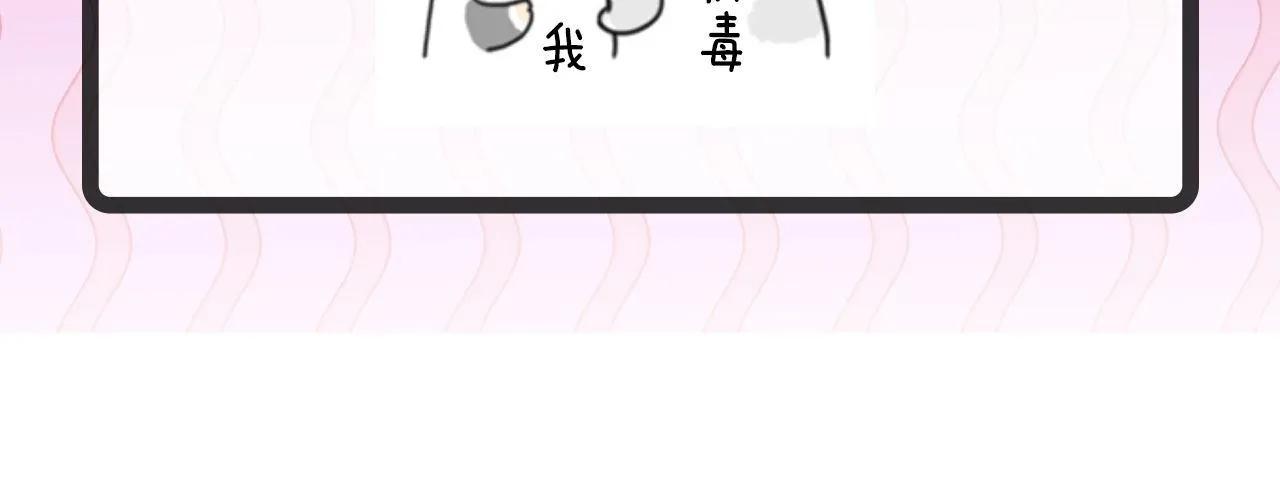 第176话 正面交锋 第122页