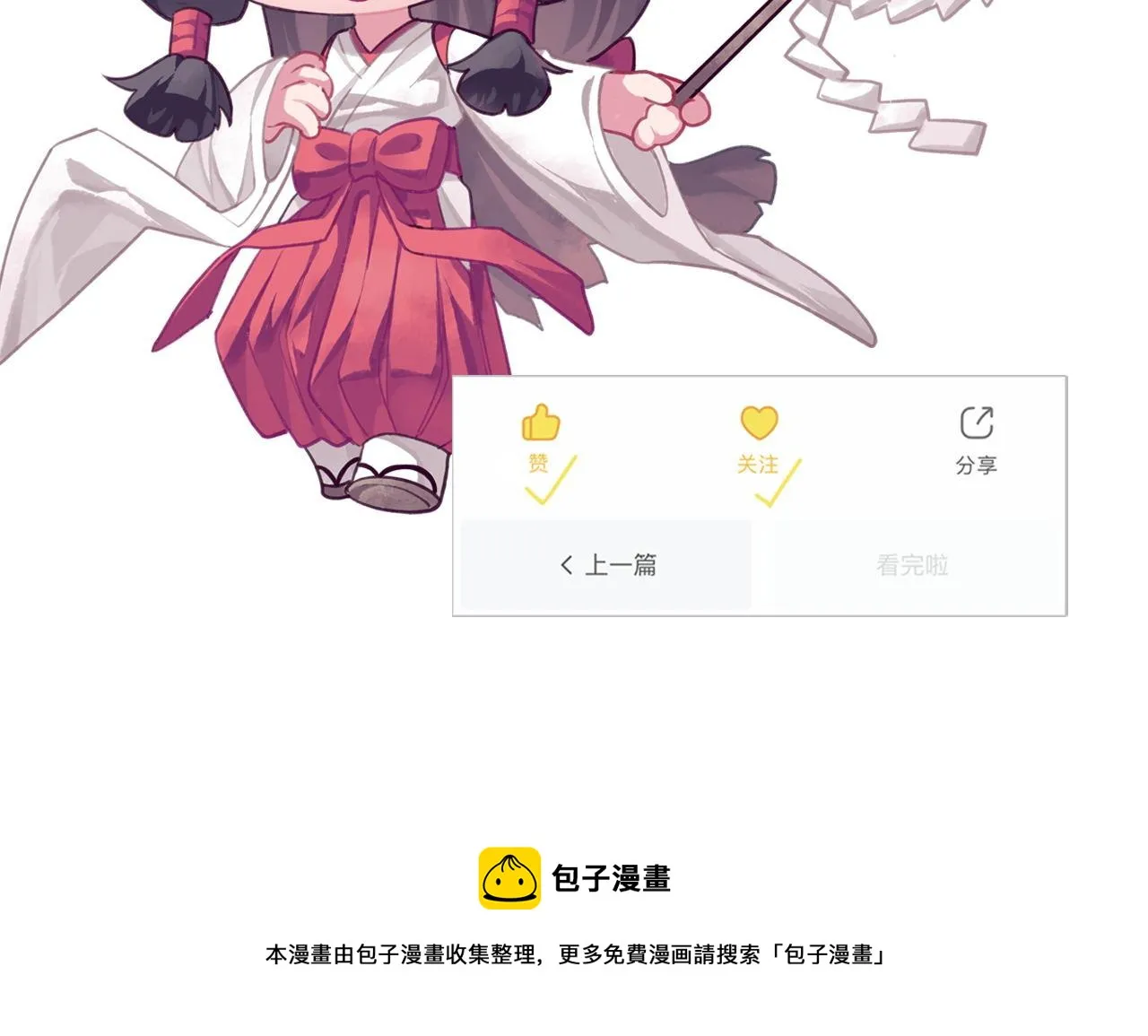 第176话 正面交锋 第124页