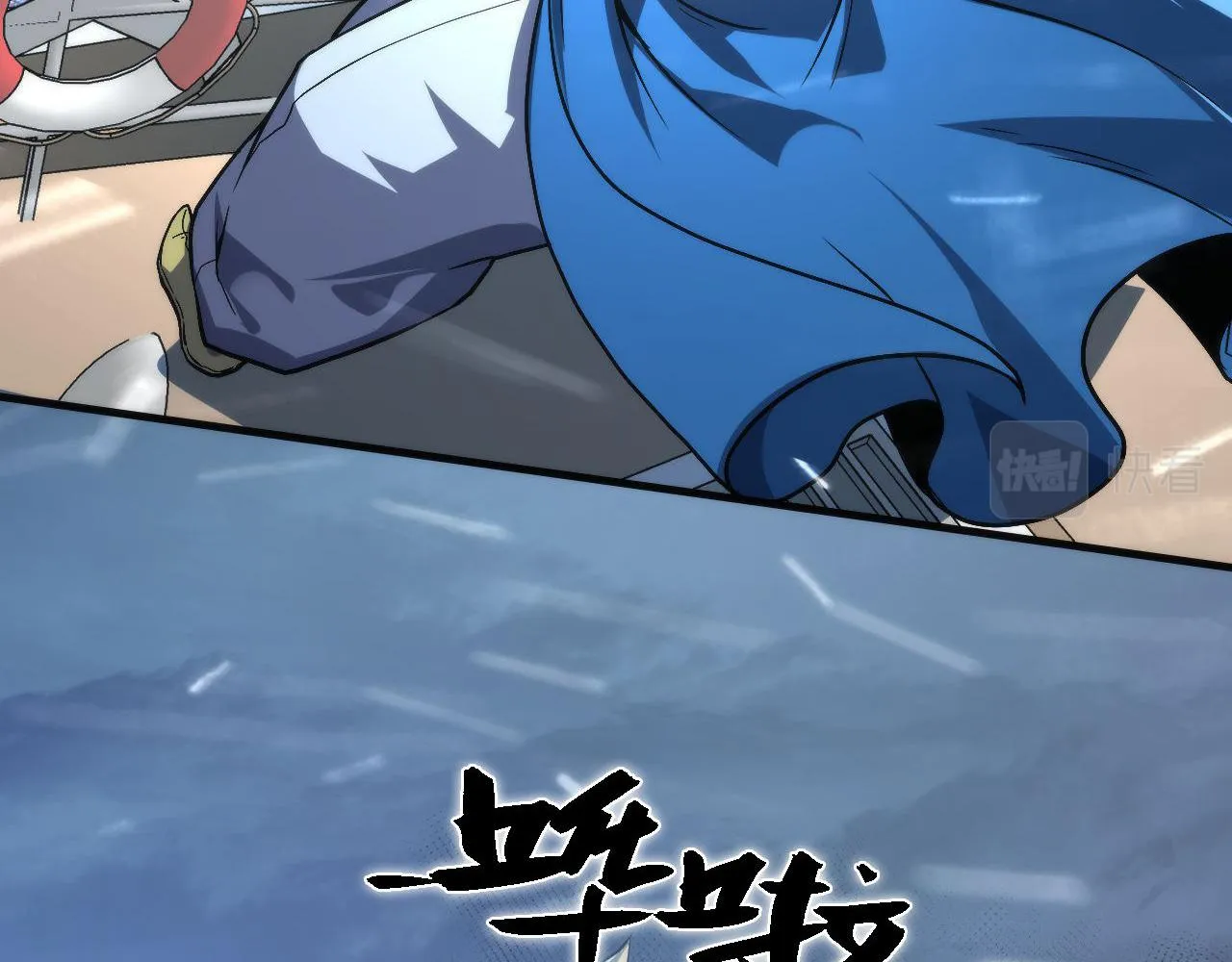 第177话 束手就擒？ 第8页