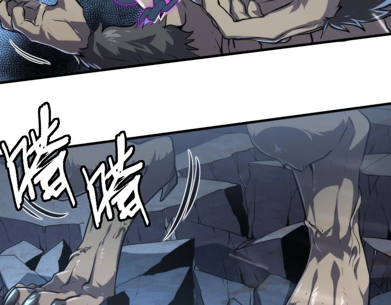 第177话 束手就擒？ 第10页
