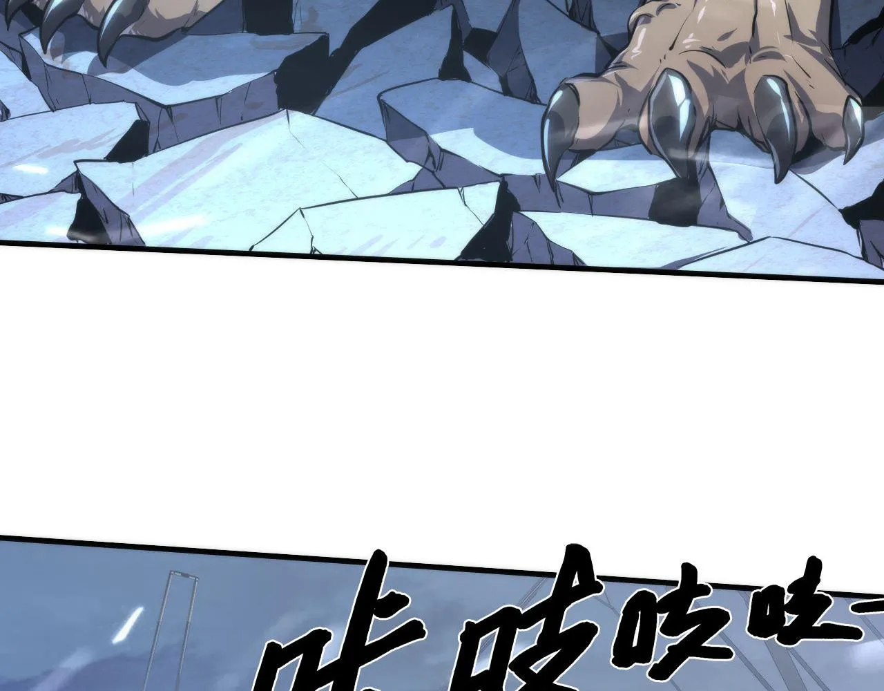 第177话 束手就擒？ 第11页