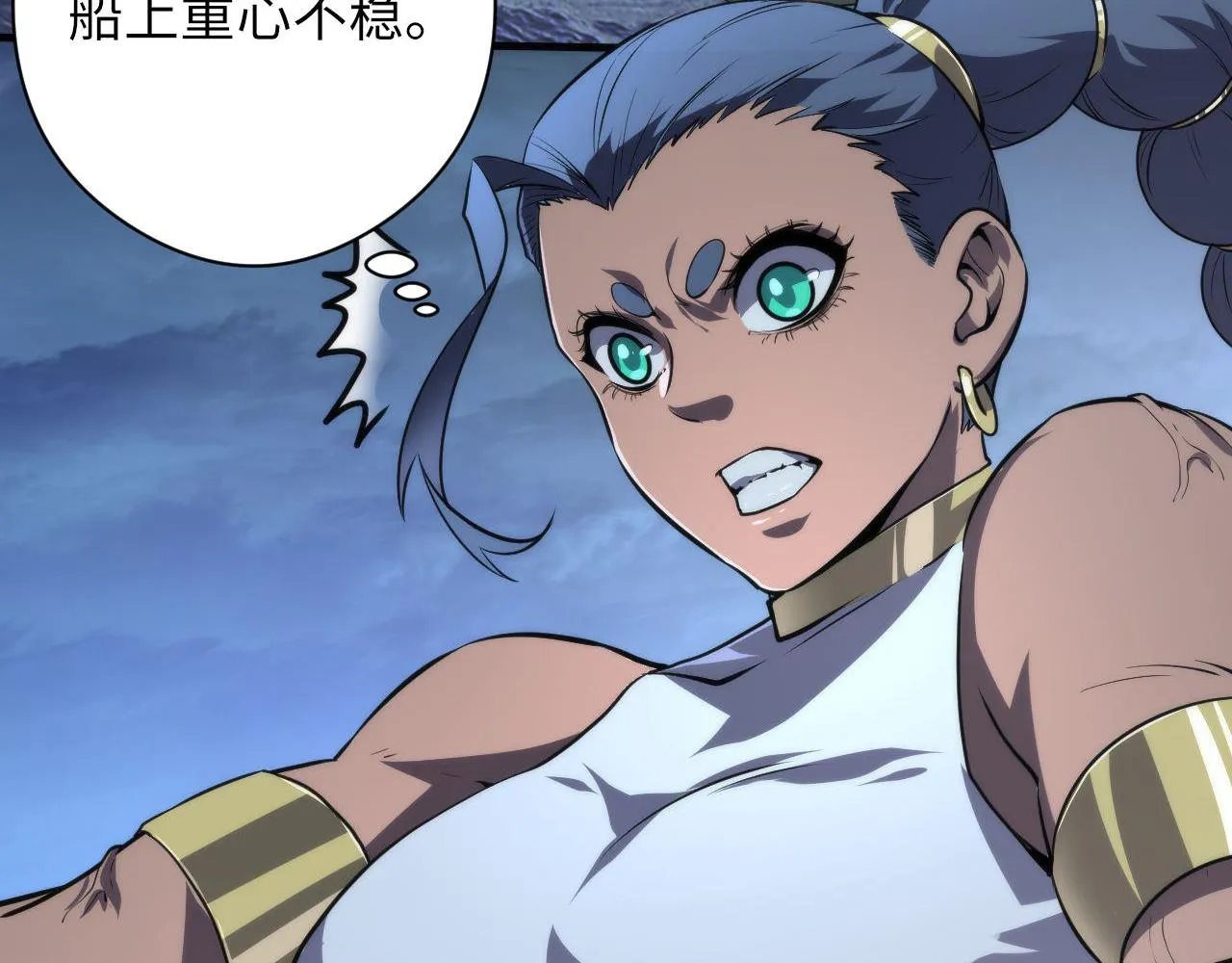 第177话 束手就擒？ 第13页