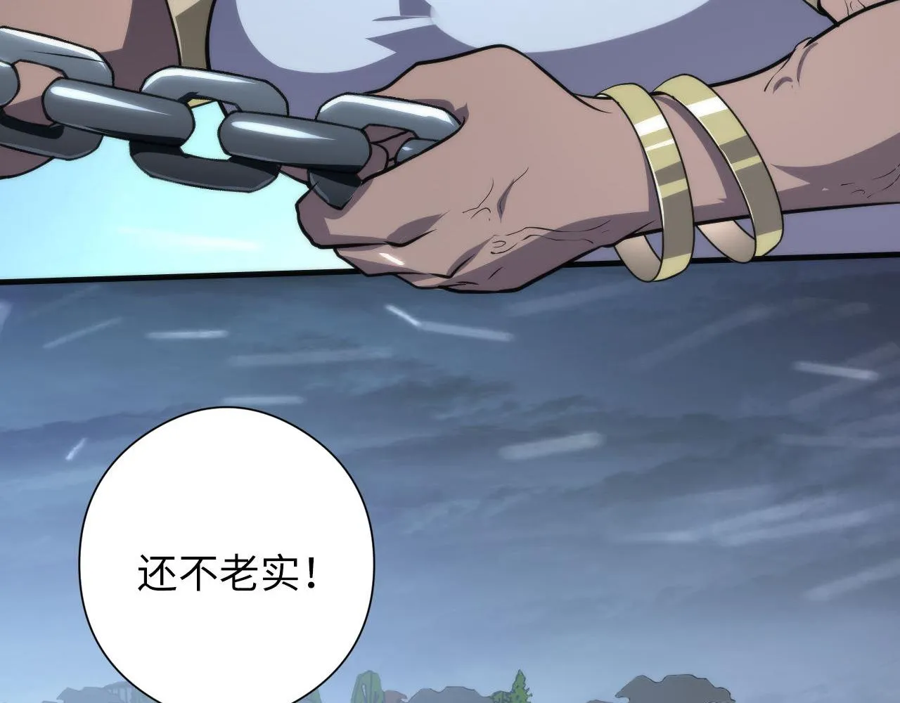 第177话 束手就擒？ 第14页
