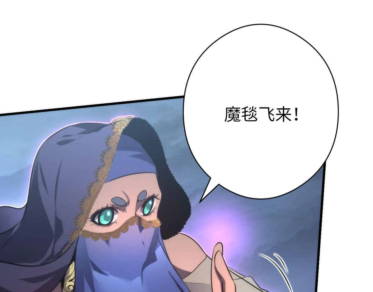 第177话 束手就擒？ 第17页