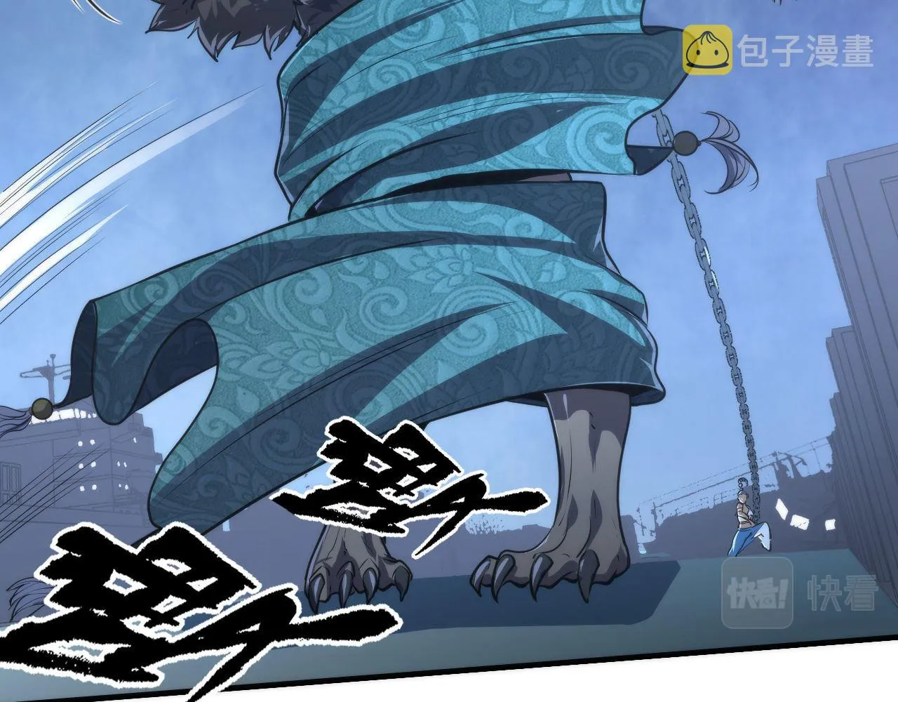 第177话 束手就擒？ 第20页