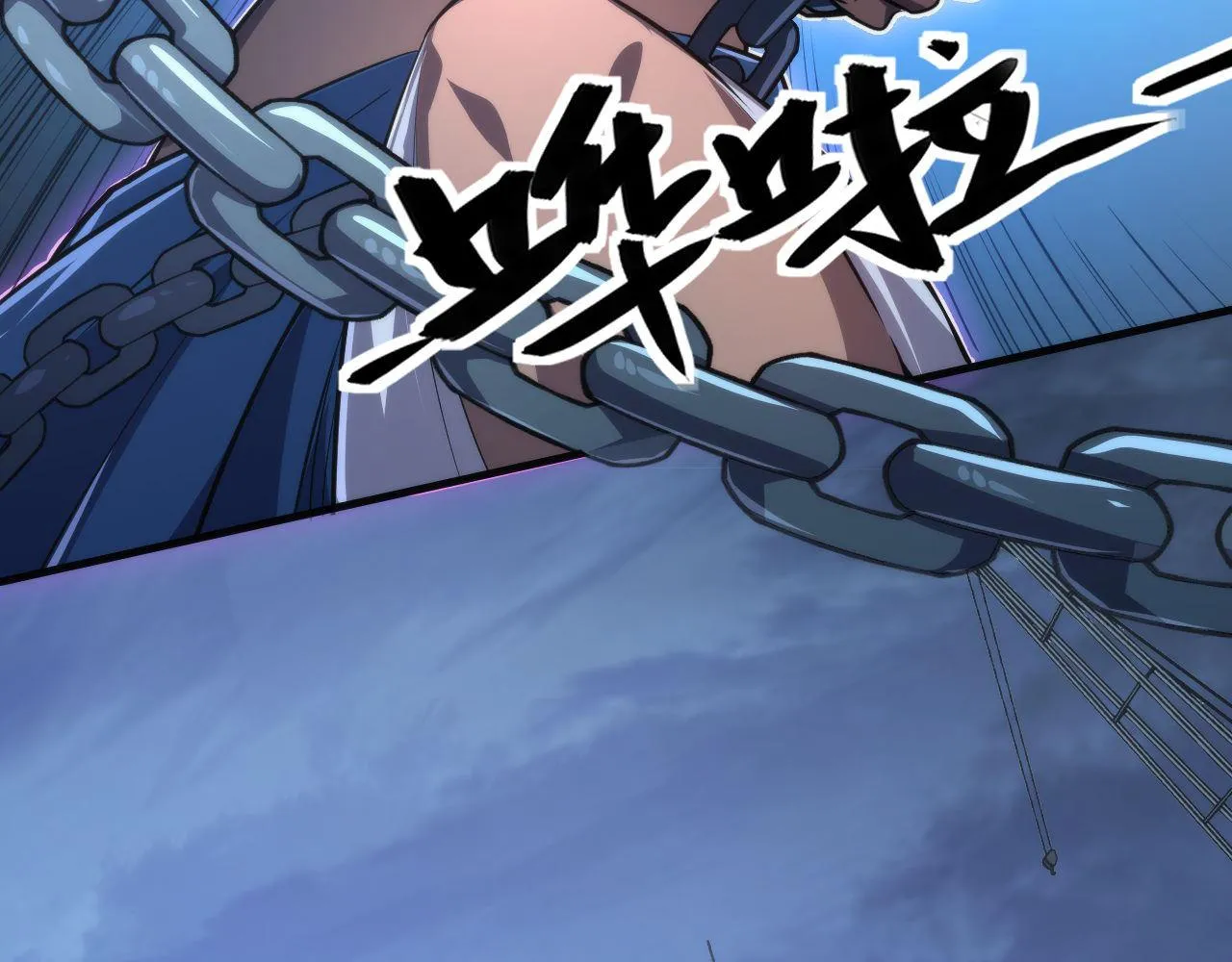 第177话 束手就擒？ 第23页