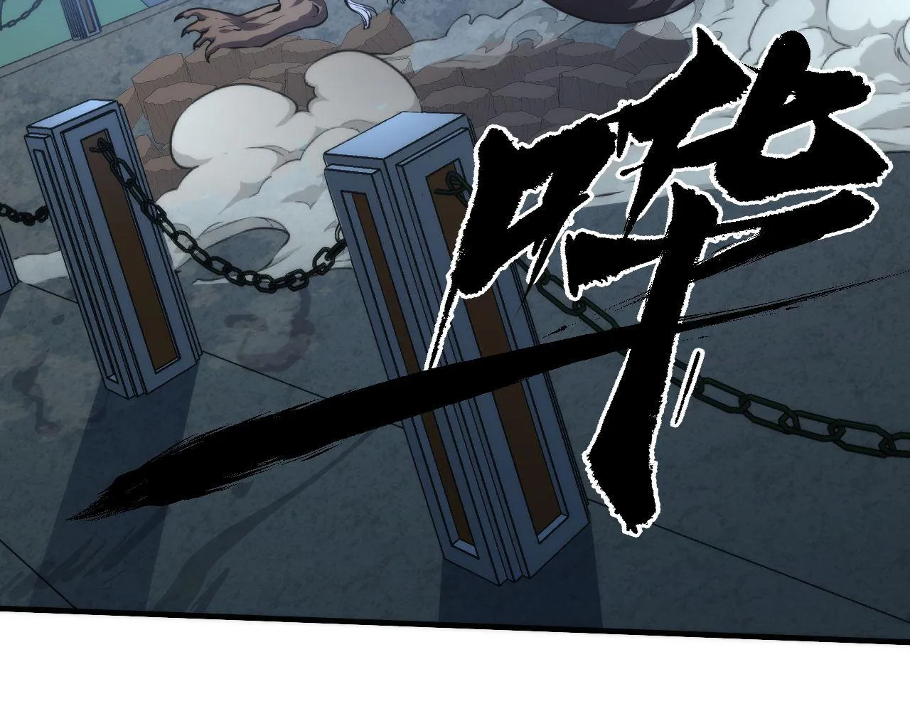 第177话 束手就擒？ 第25页