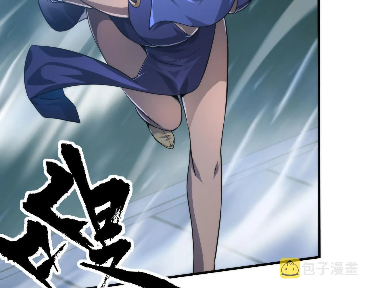 第177话 束手就擒？ 第30页