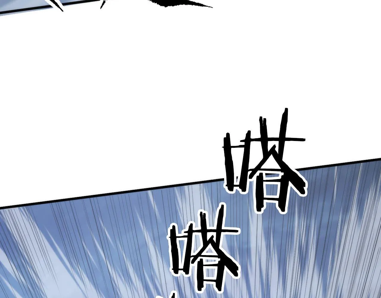 第177话 束手就擒？ 第31页