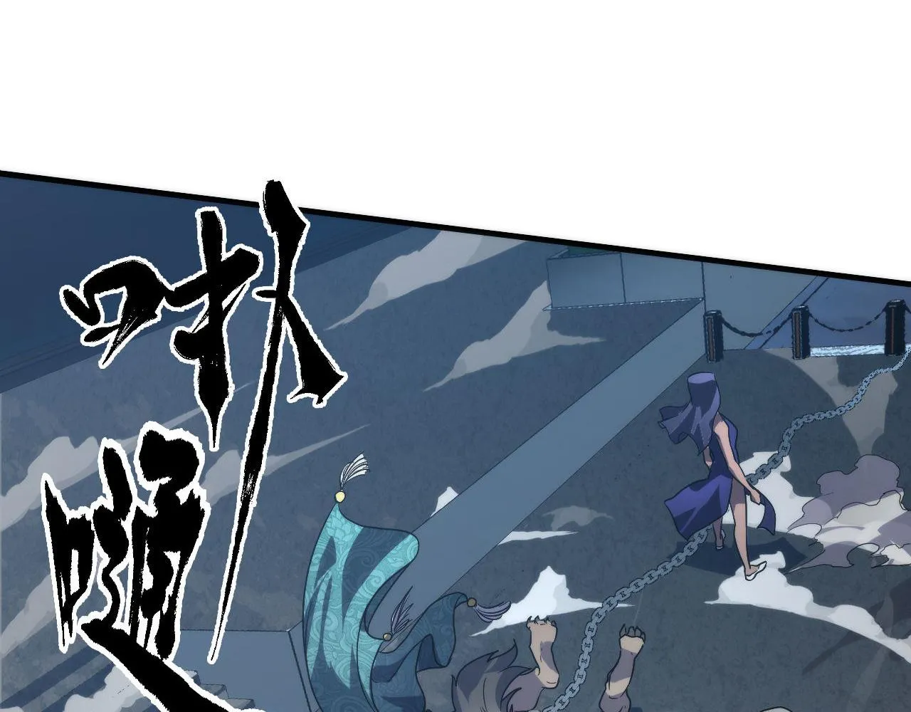 第177话 束手就擒？ 第42页