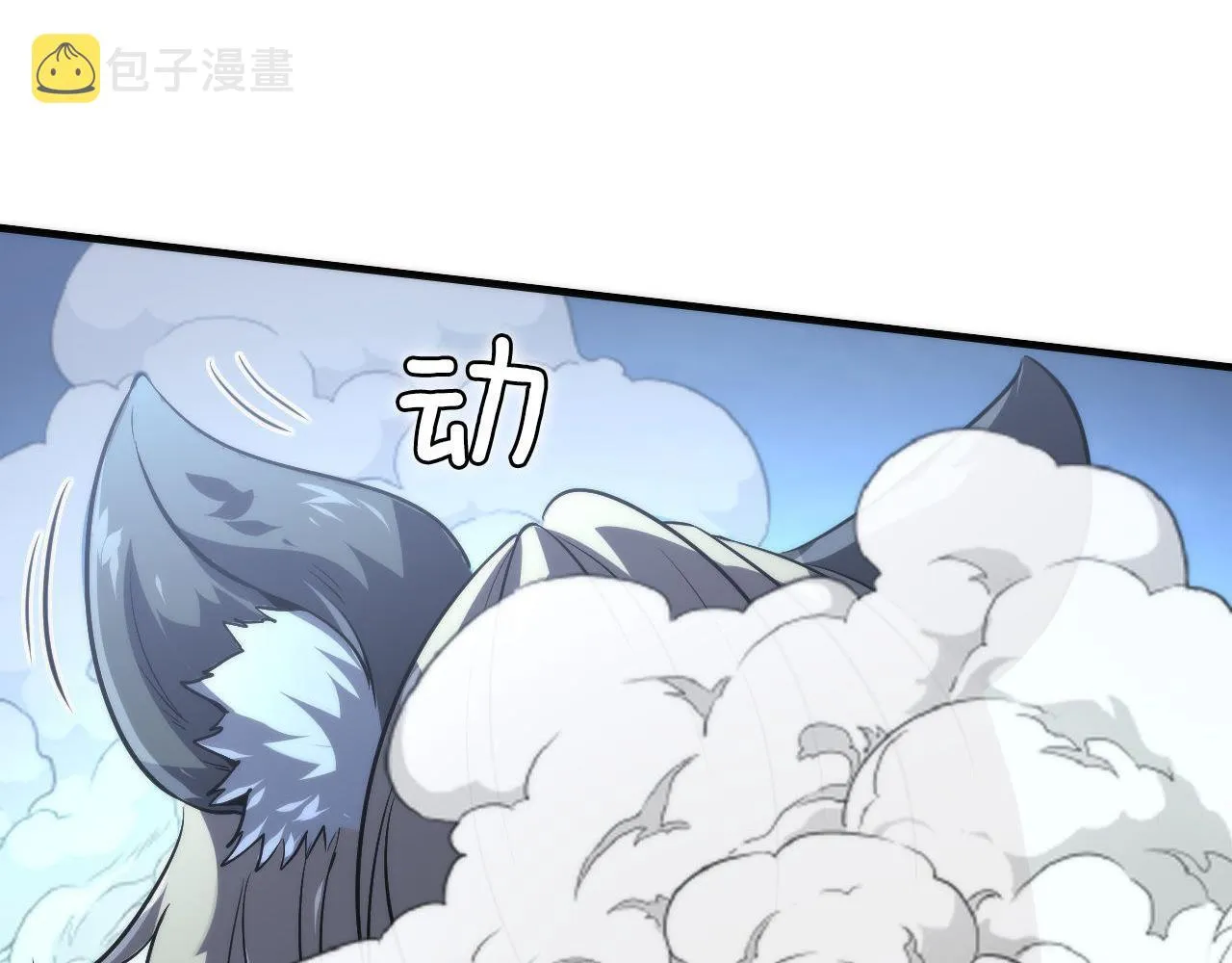 第177话 束手就擒？ 第53页