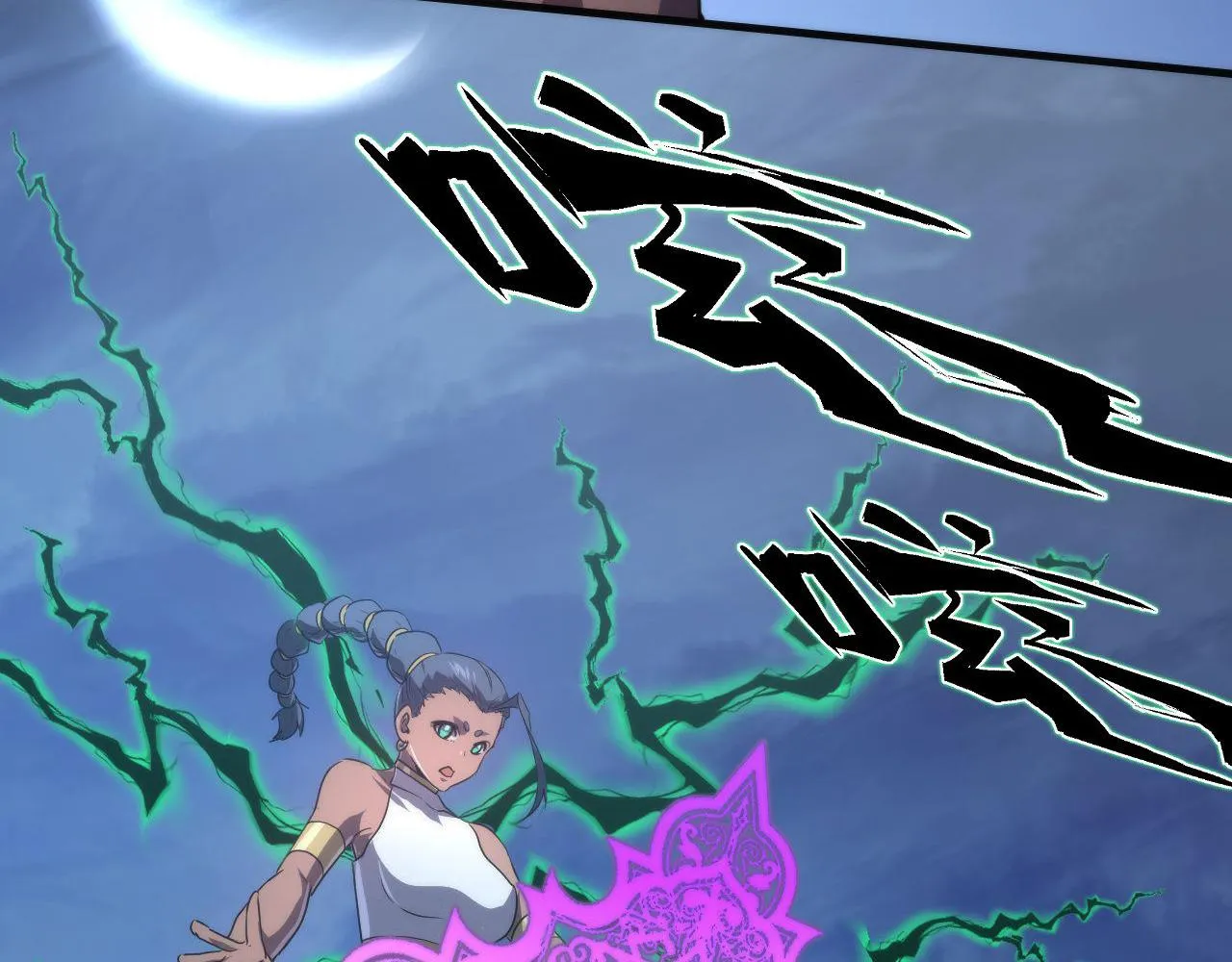 第177话 束手就擒？ 第62页