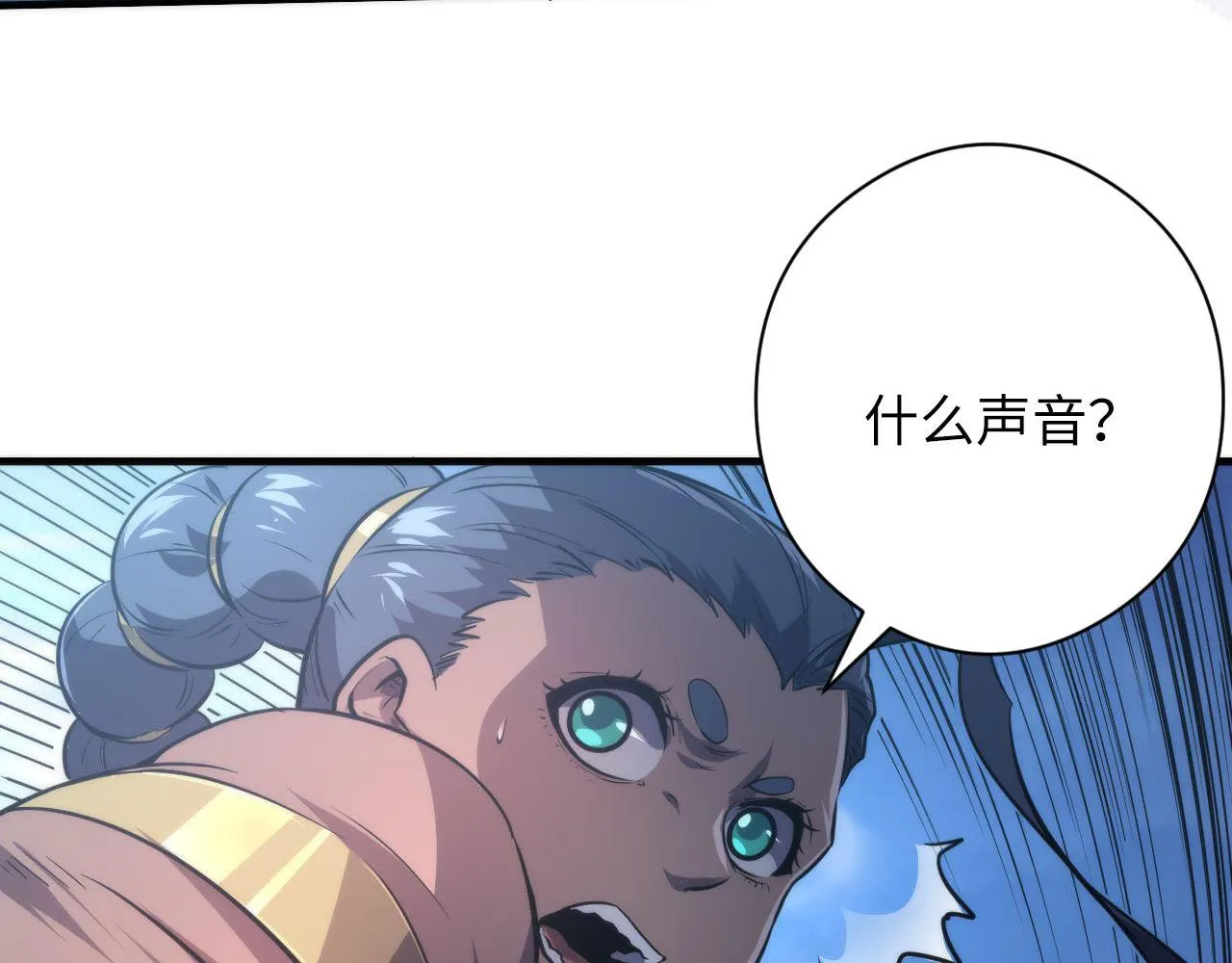 第177话 束手就擒？ 第64页