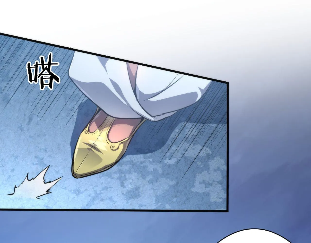 第177话 束手就擒？ 第66页