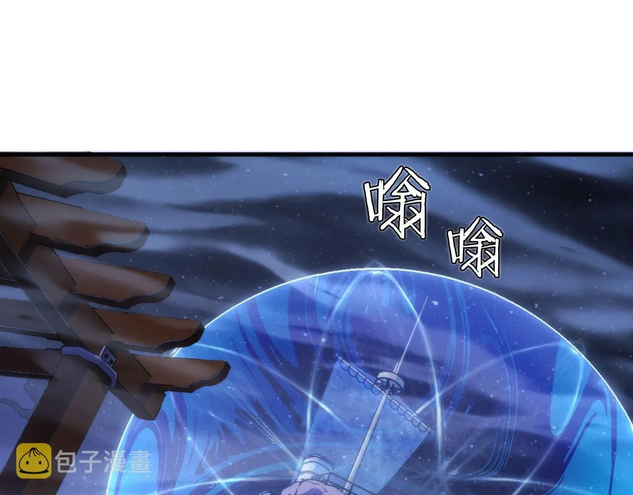 第177话 束手就擒？ 第78页