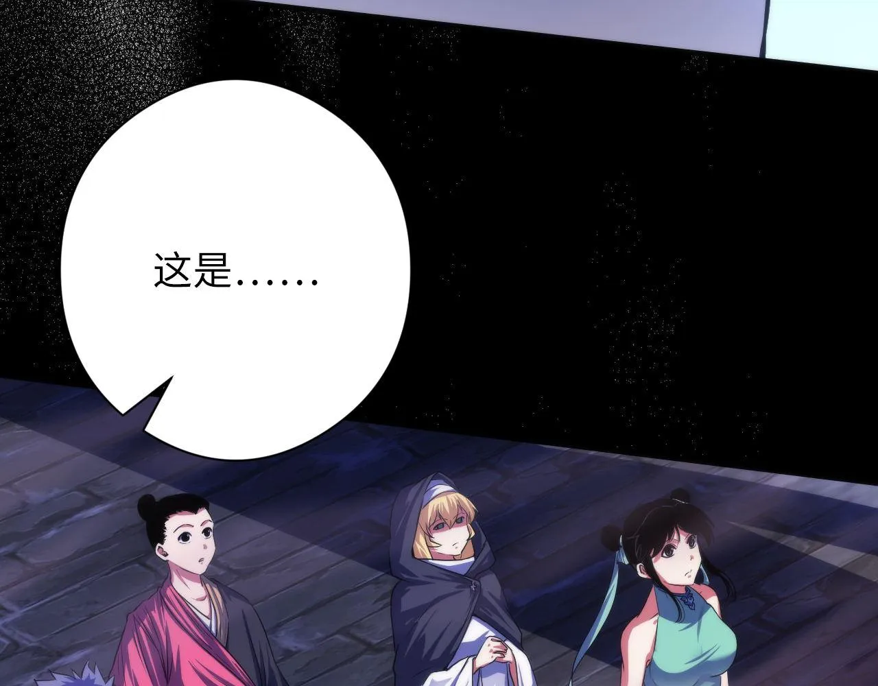 第177话 束手就擒？ 第84页