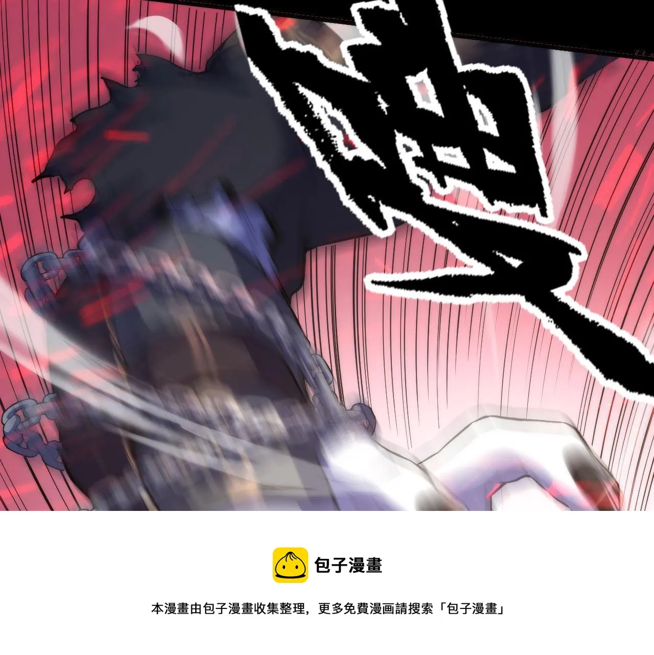 第177话 束手就擒？ 第100页
