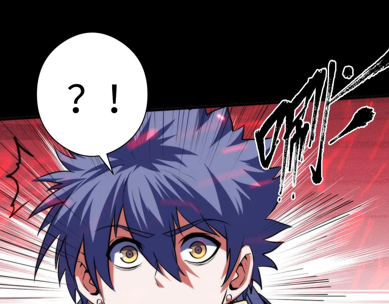 第177话 束手就擒？ 第102页