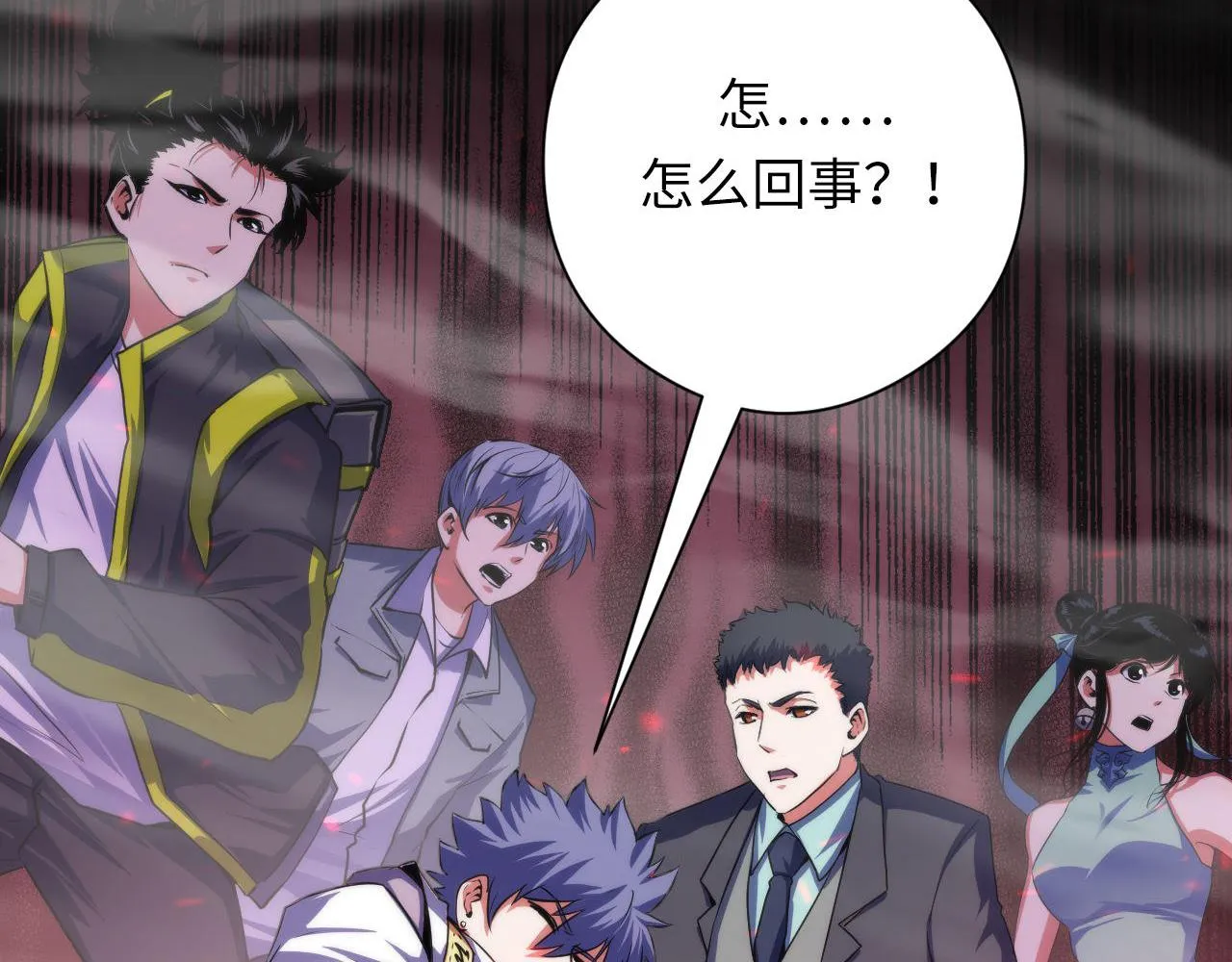 第177话 束手就擒？ 第107页