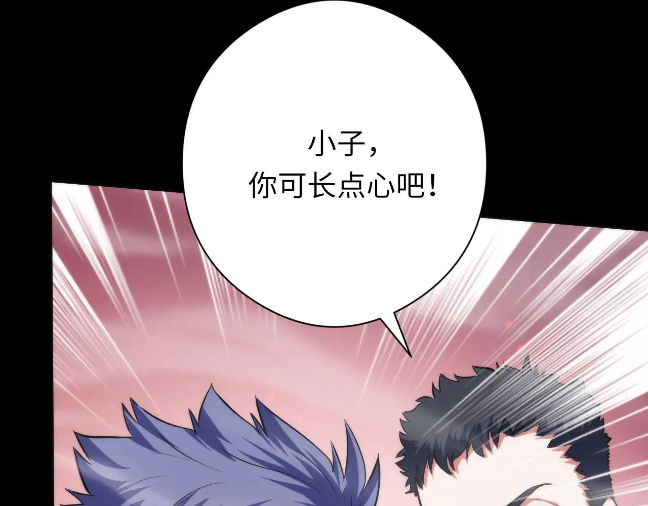 第177话 束手就擒？ 第109页