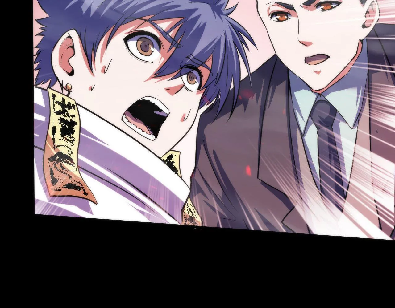 第177话 束手就擒？ 第110页