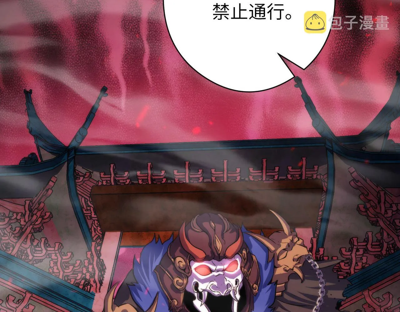 第177话 束手就擒？ 第113页