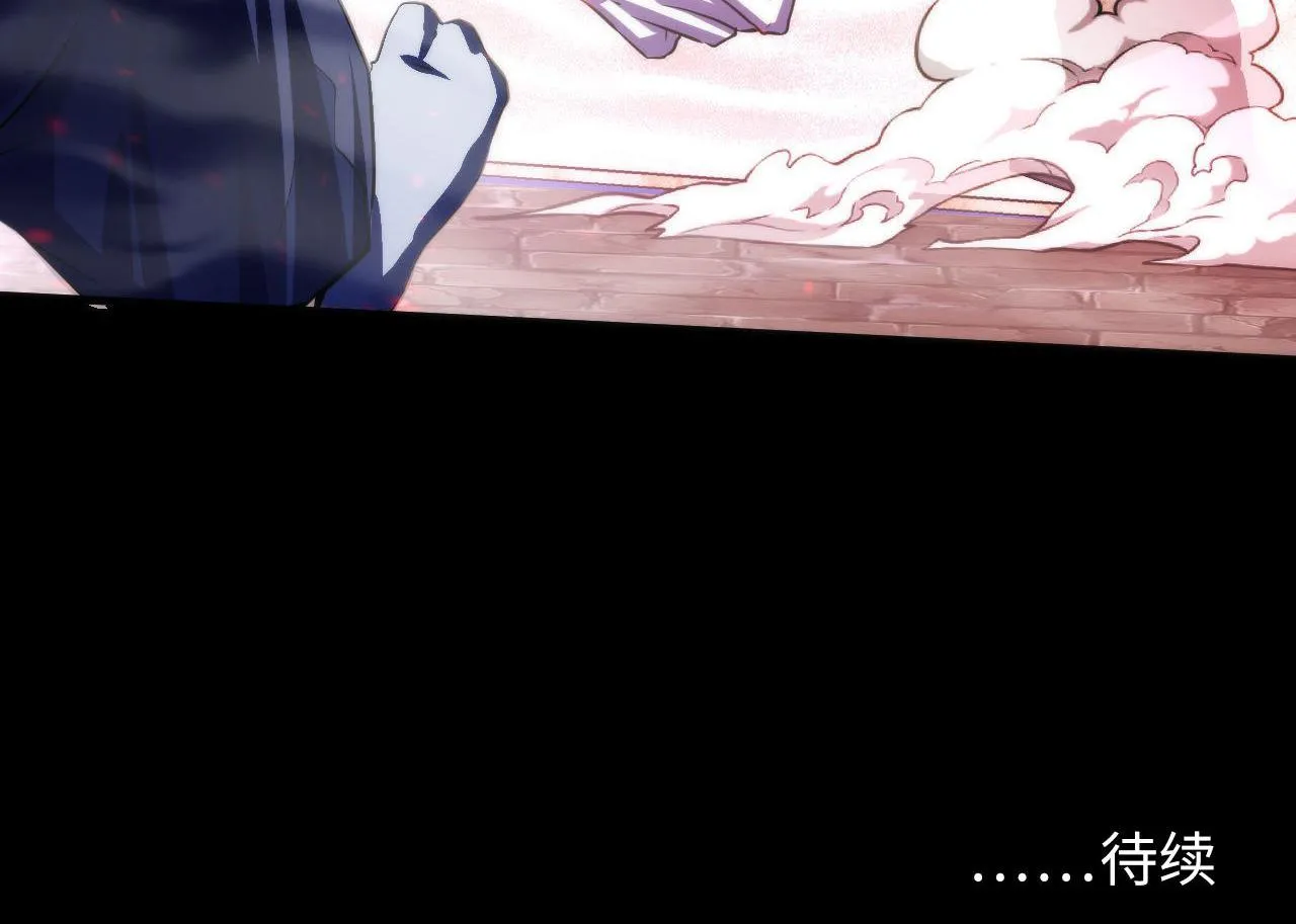 第177话 束手就擒？ 第115页