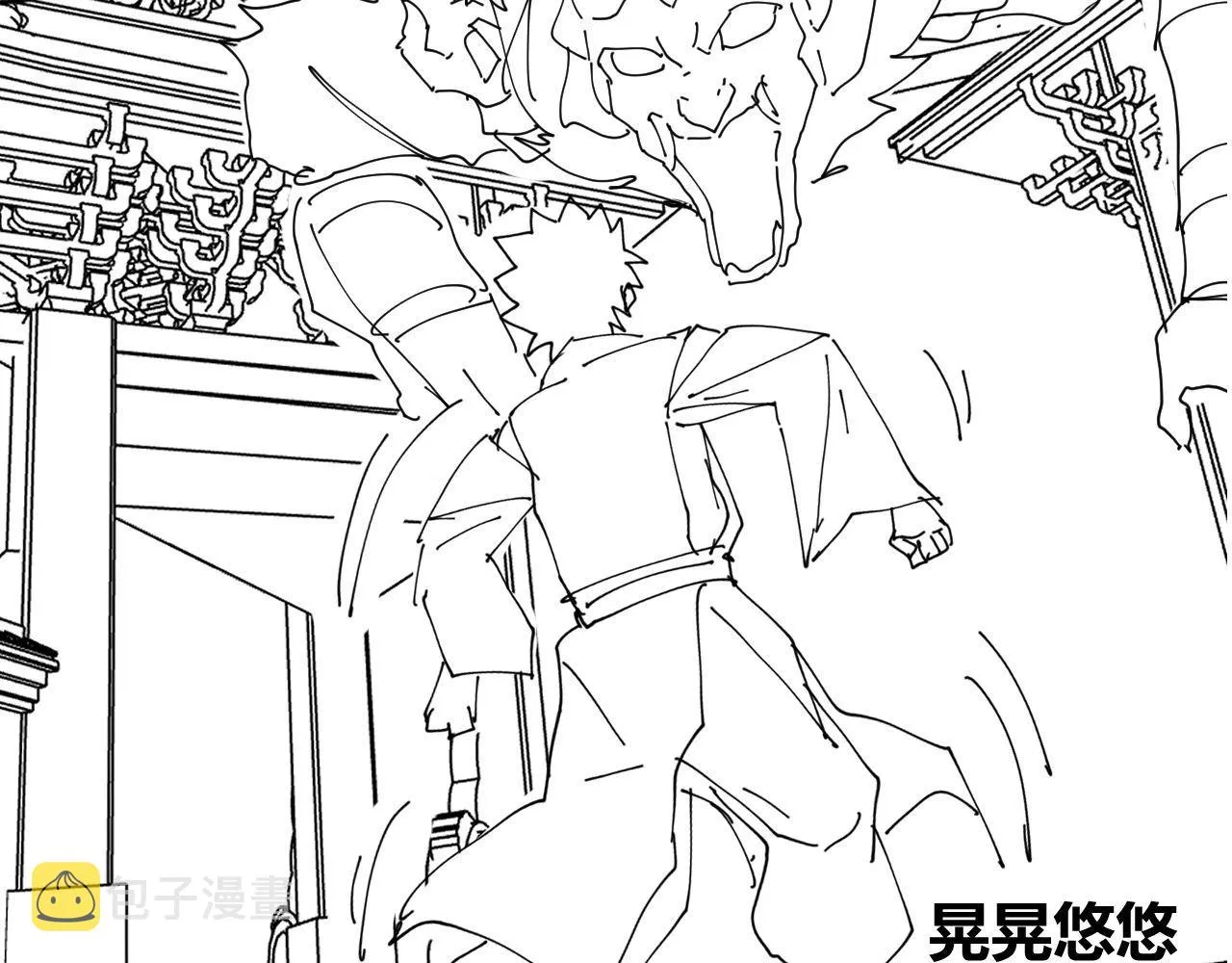 第177话 束手就擒？ 第118页