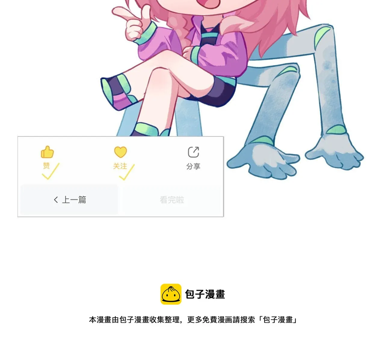 第177话 束手就擒？ 第124页