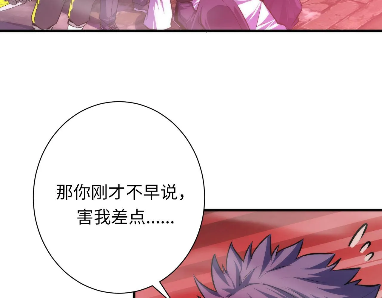 第178话 仪门鬼神 第14页