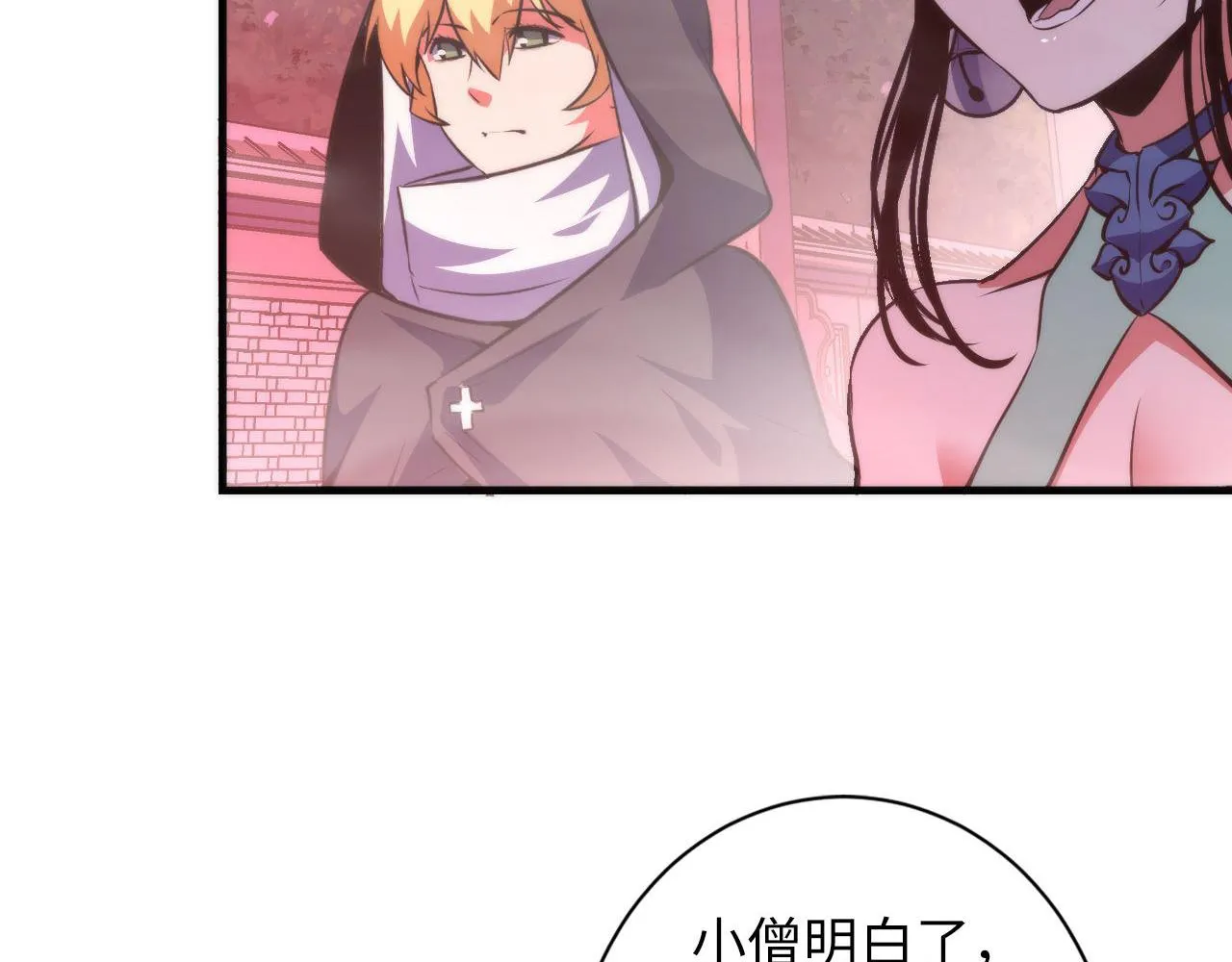 第178话 仪门鬼神 第34页