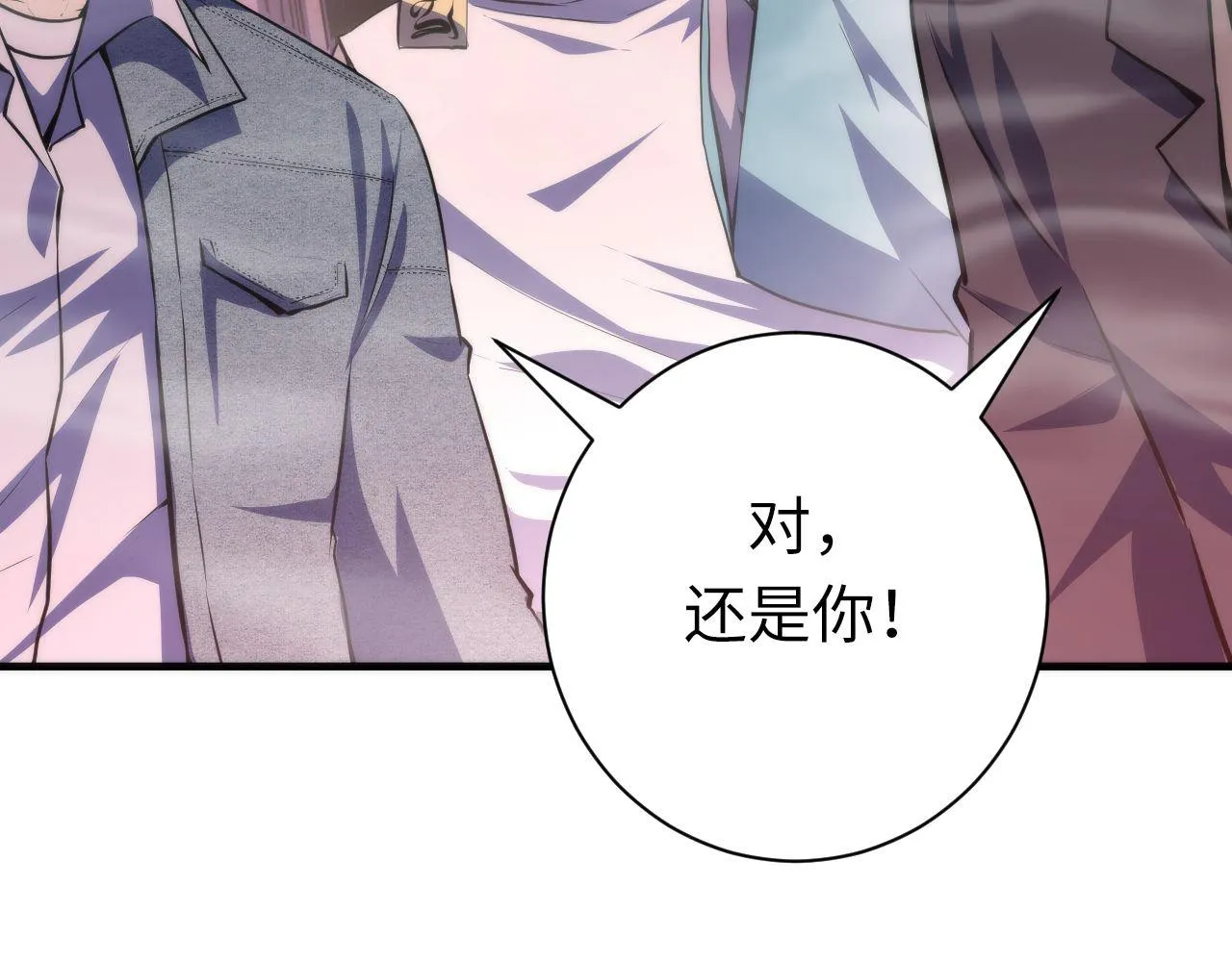 第178话 仪门鬼神 第40页