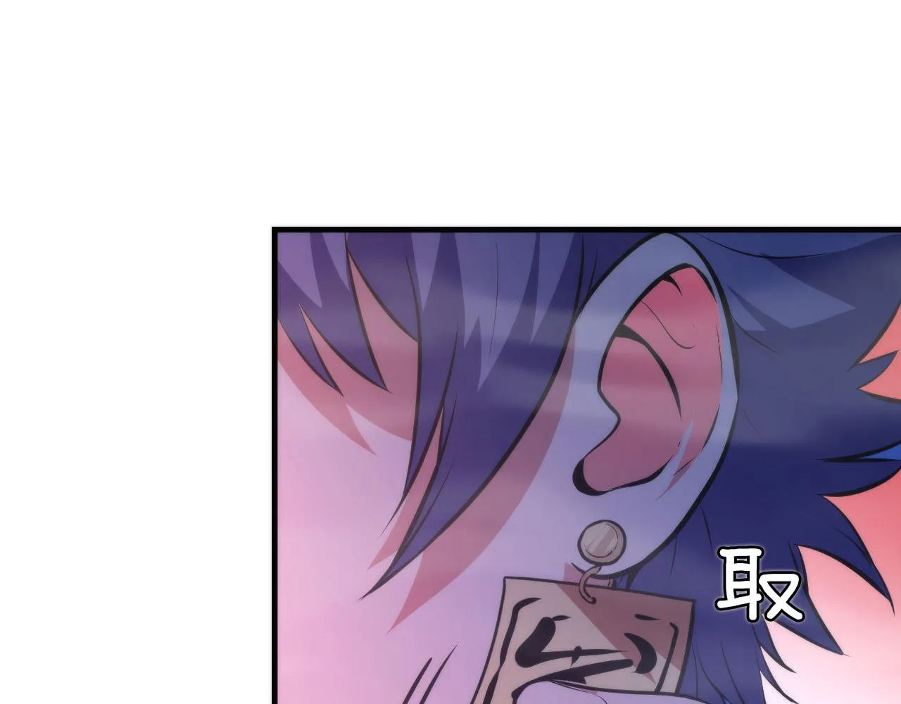 第178话 仪门鬼神 第45页