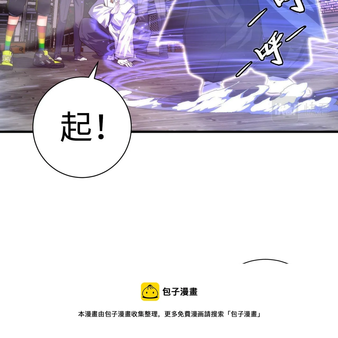 第178话 仪门鬼神 第50页