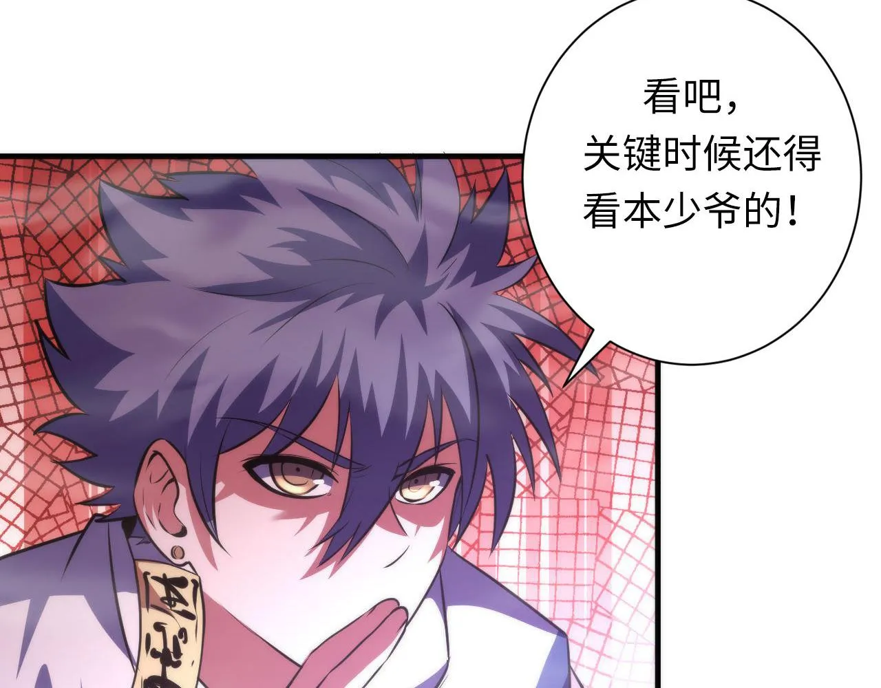 第178话 仪门鬼神 第51页