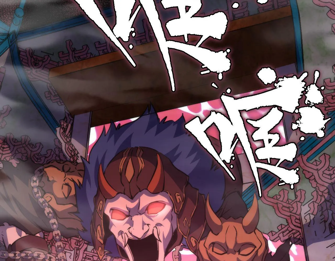 第178话 仪门鬼神 第60页