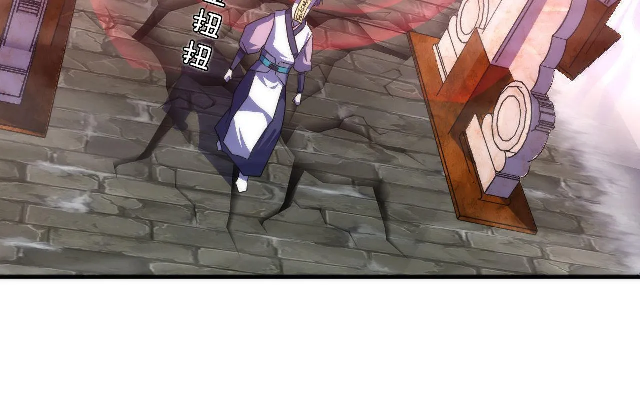 第178话 仪门鬼神 第79页