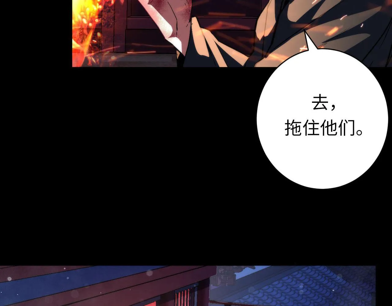 第178话 仪门鬼神 第103页
