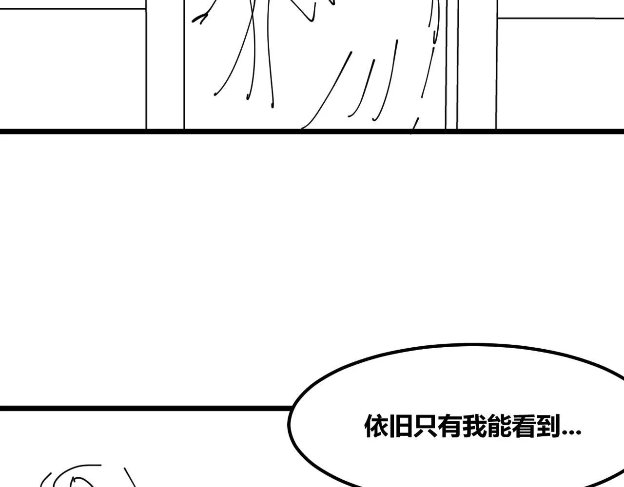 第178话 仪门鬼神 第122页