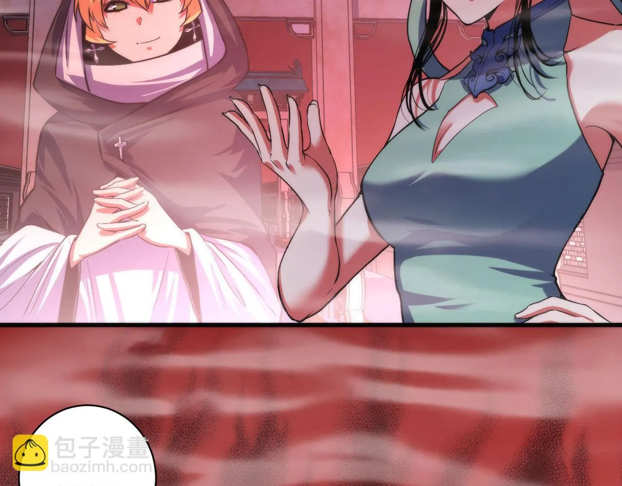 第179话 降神会虽迟但到 第8页