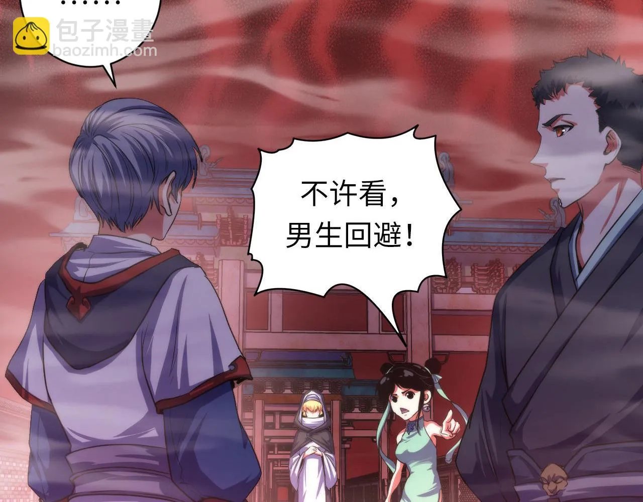 第179话 降神会虽迟但到 第9页