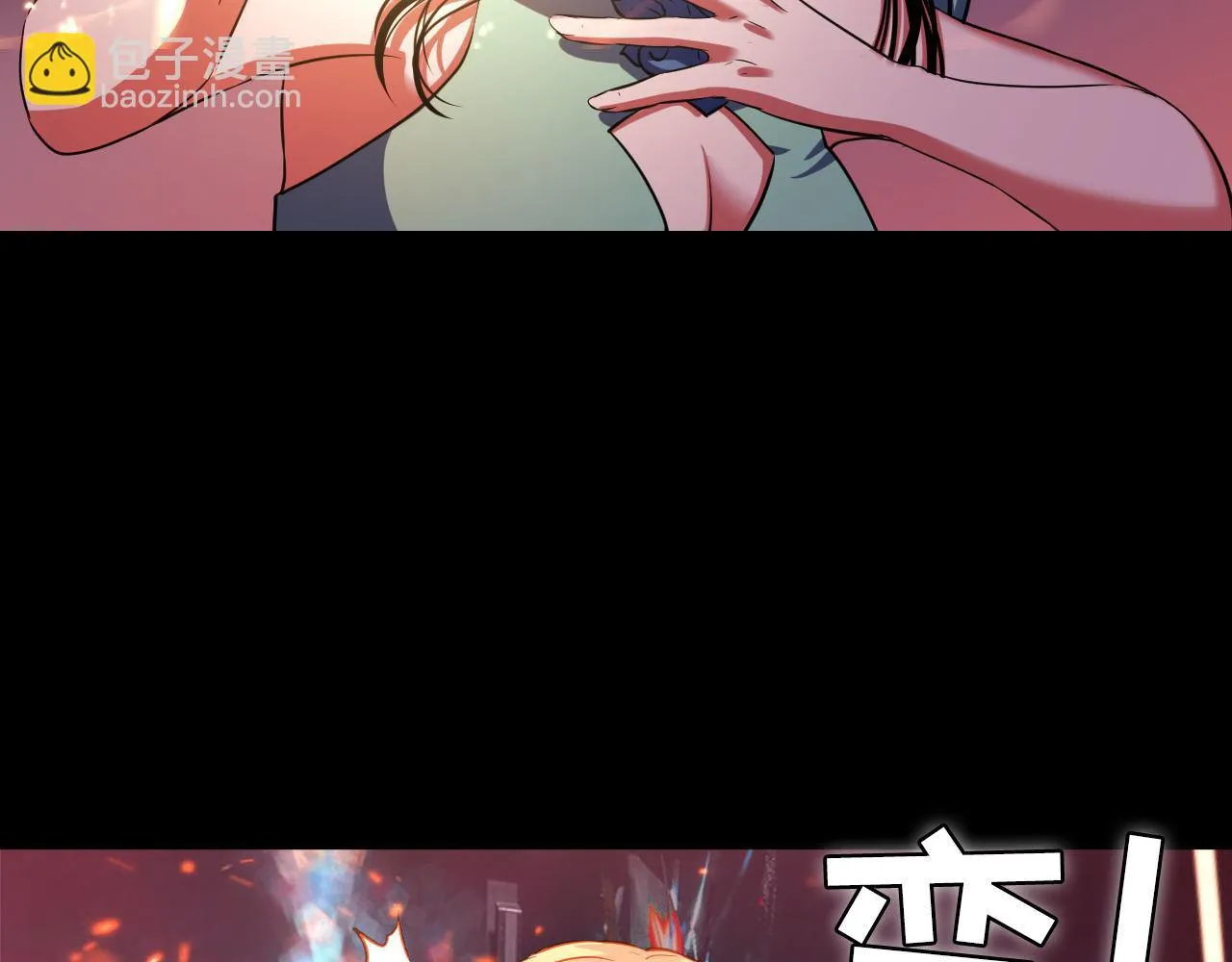 第179话 降神会虽迟但到 第18页