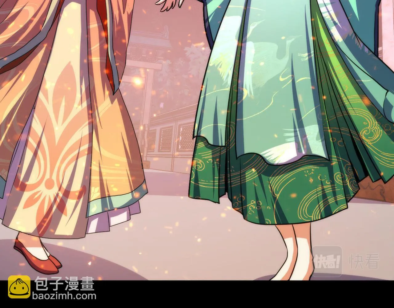 第179话 降神会虽迟但到 第28页