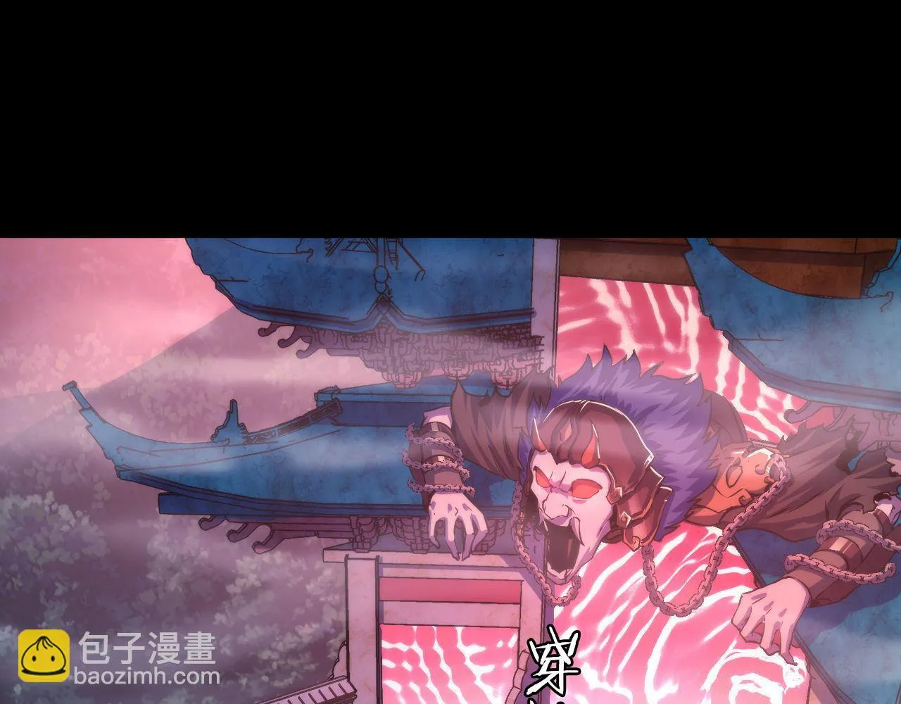 第179话 降神会虽迟但到 第30页
