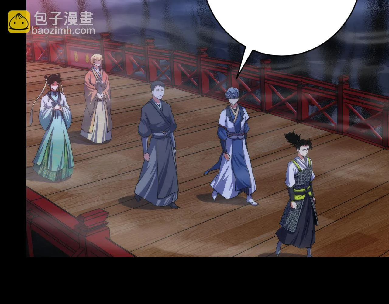 第179话 降神会虽迟但到 第46页