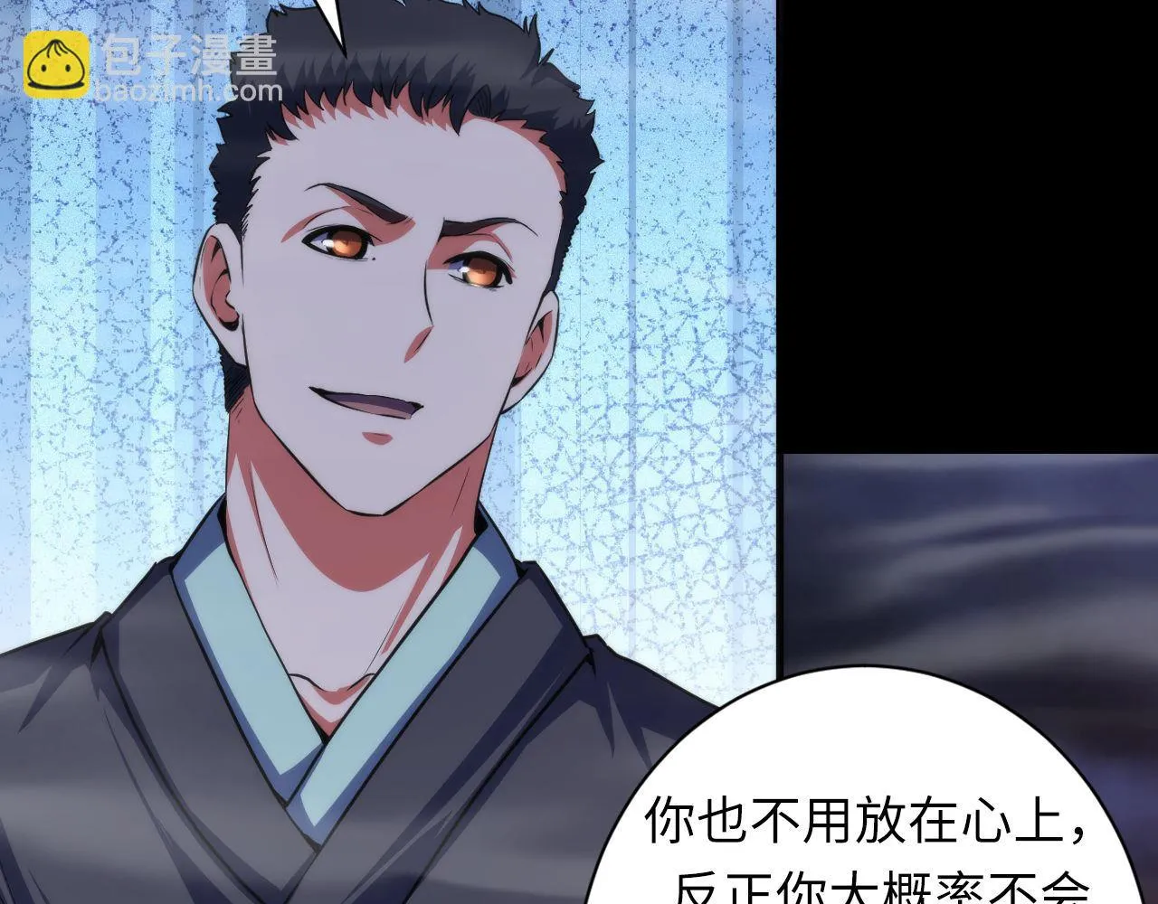 第179话 降神会虽迟但到 第56页