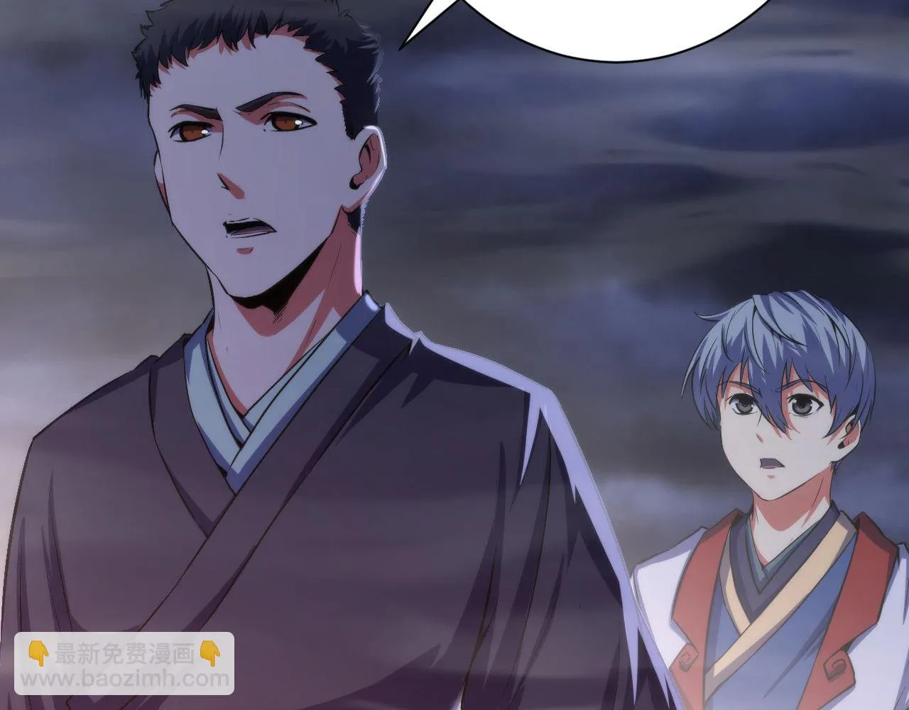 第179话 降神会虽迟但到 第61页