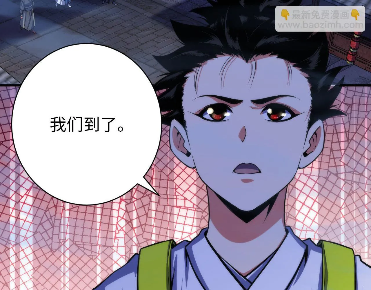 第179话 降神会虽迟但到 第64页