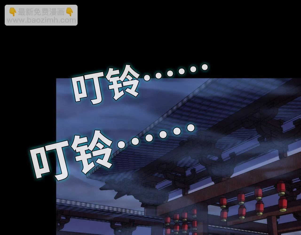 第179话 降神会虽迟但到 第70页