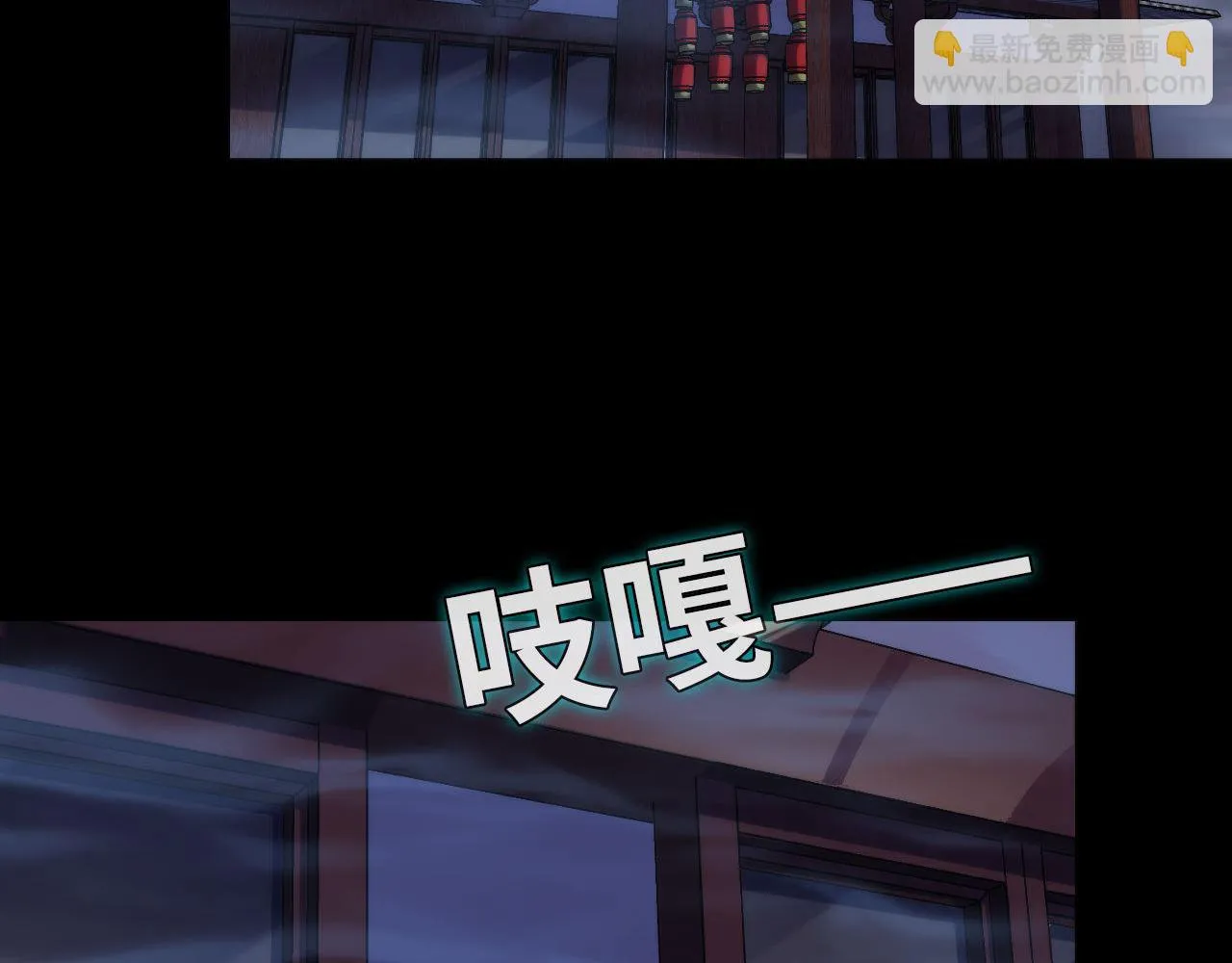 第179话 降神会虽迟但到 第71页